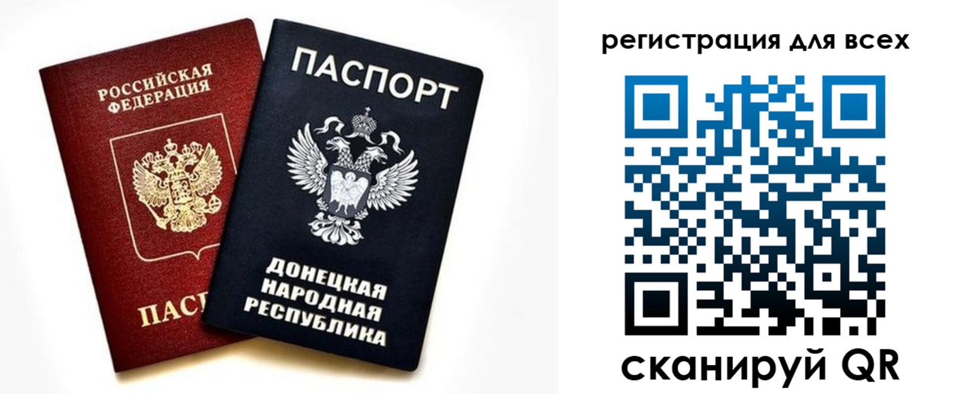 регистрация в Черемхово